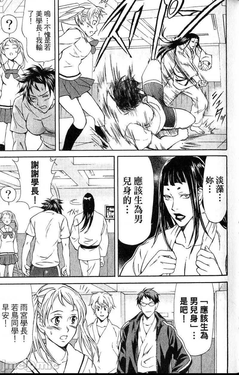 第 50 页