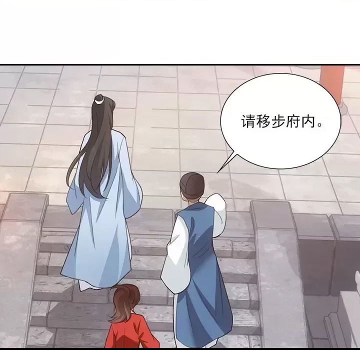 第 73 页
