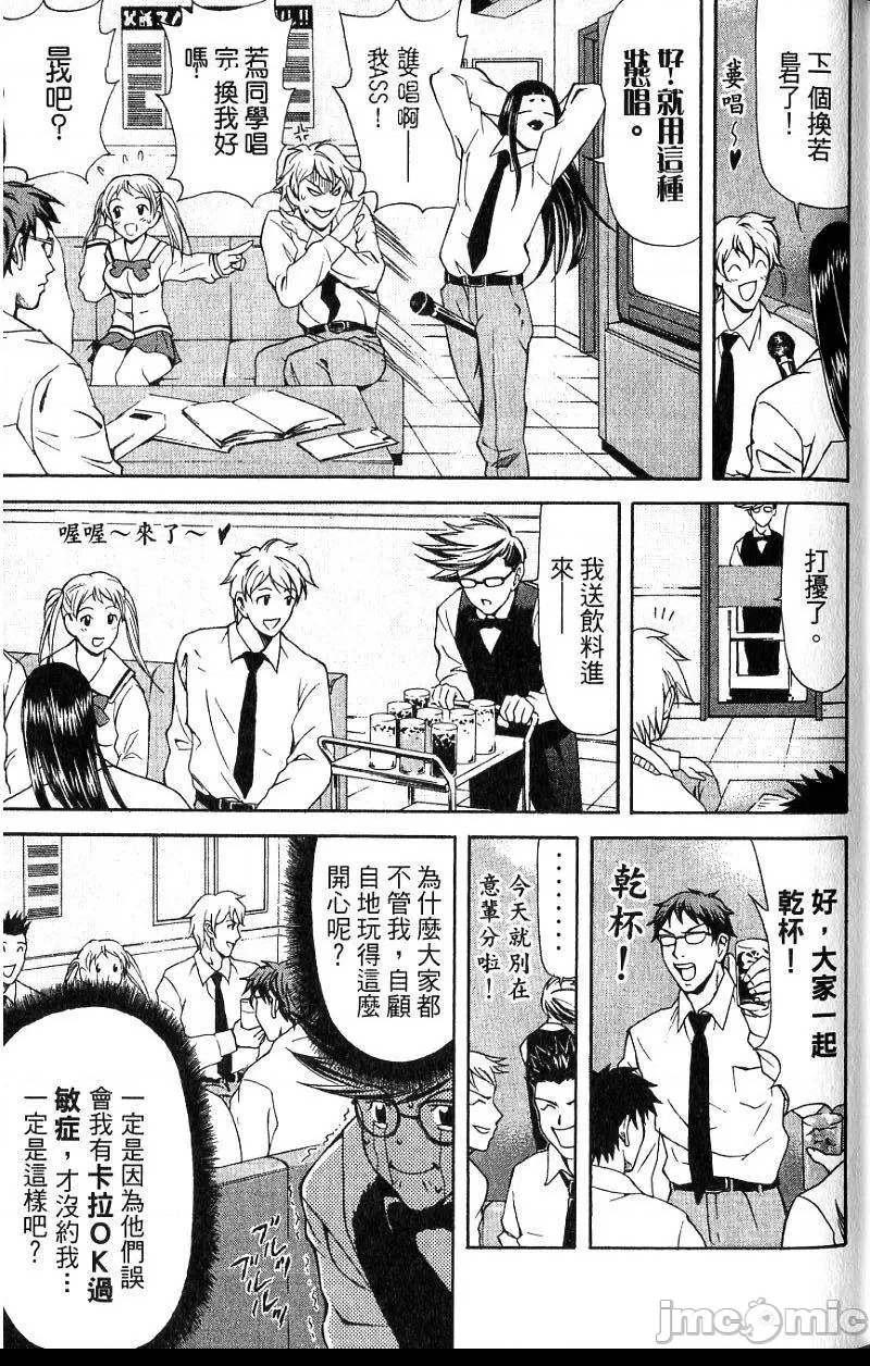 第 74 页