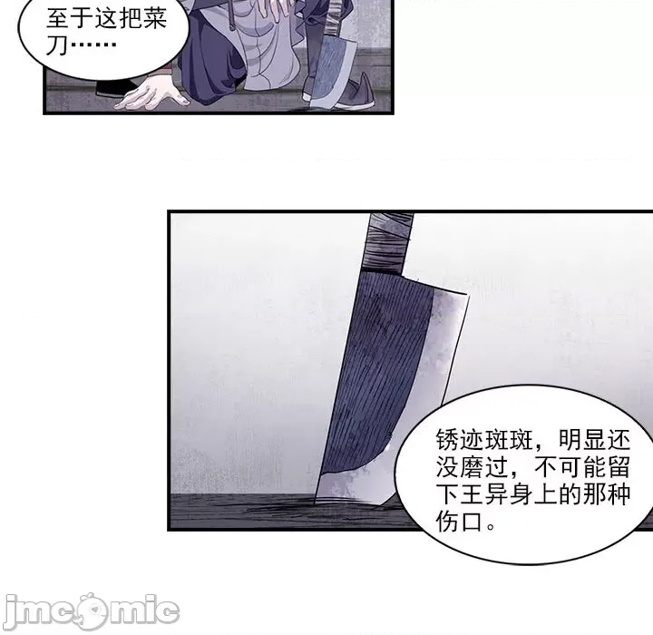 第 70 页