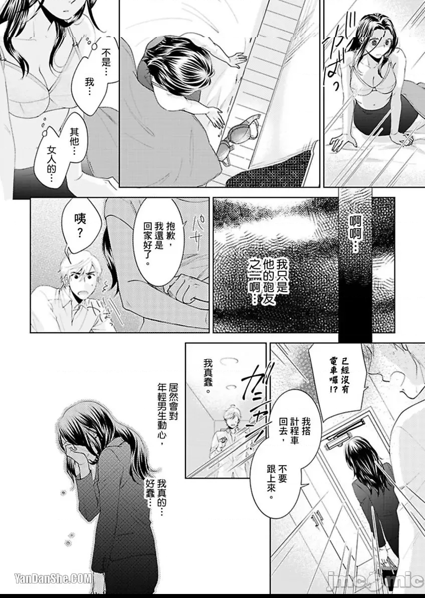 第 17 页