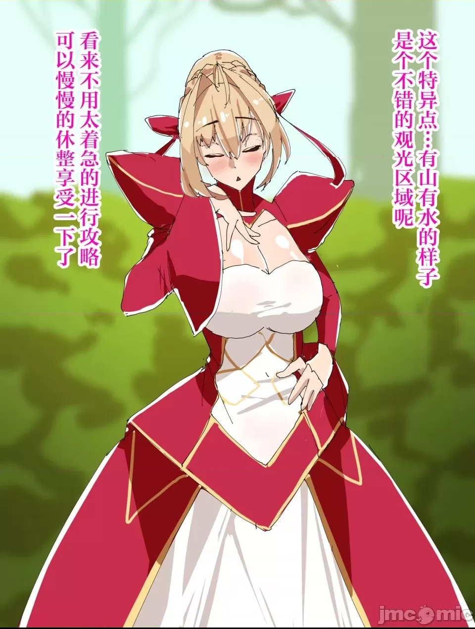 第 4 页