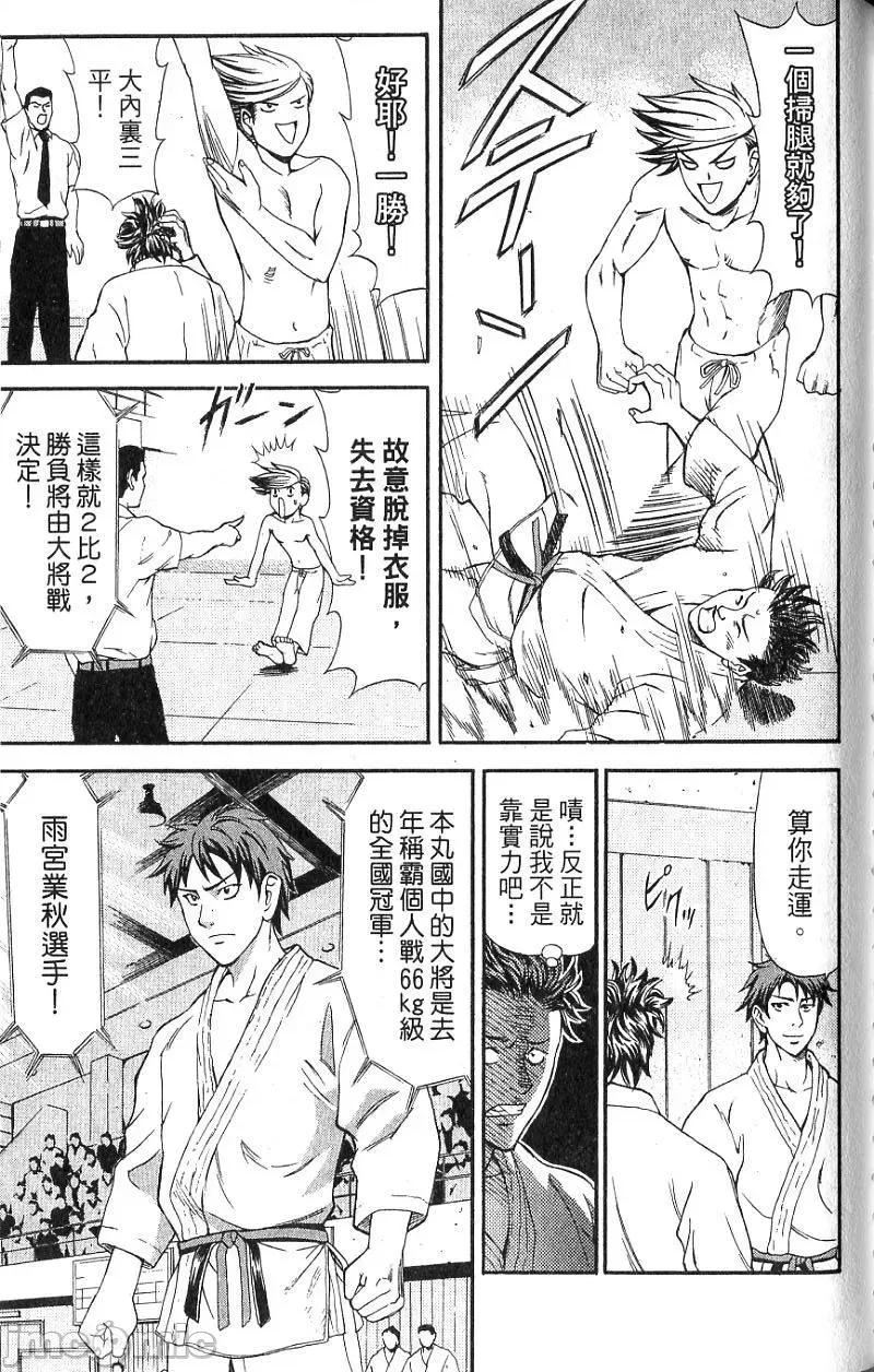 第 146 页