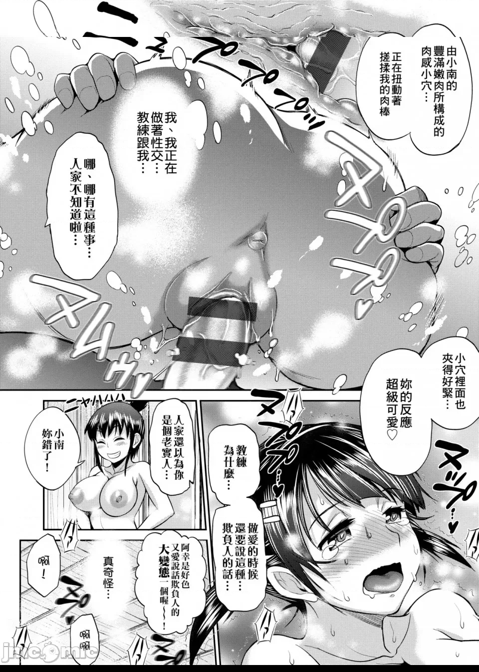 第 121 页