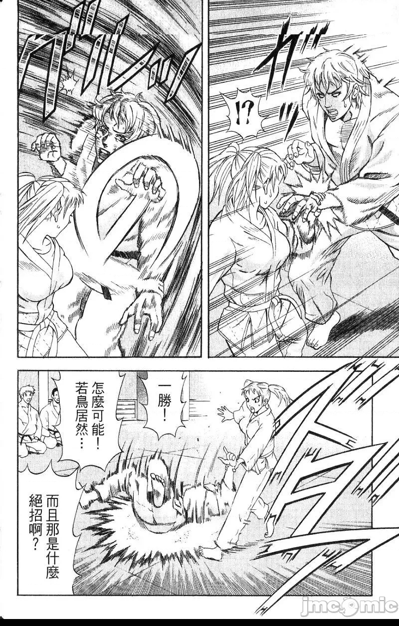 第 83 页