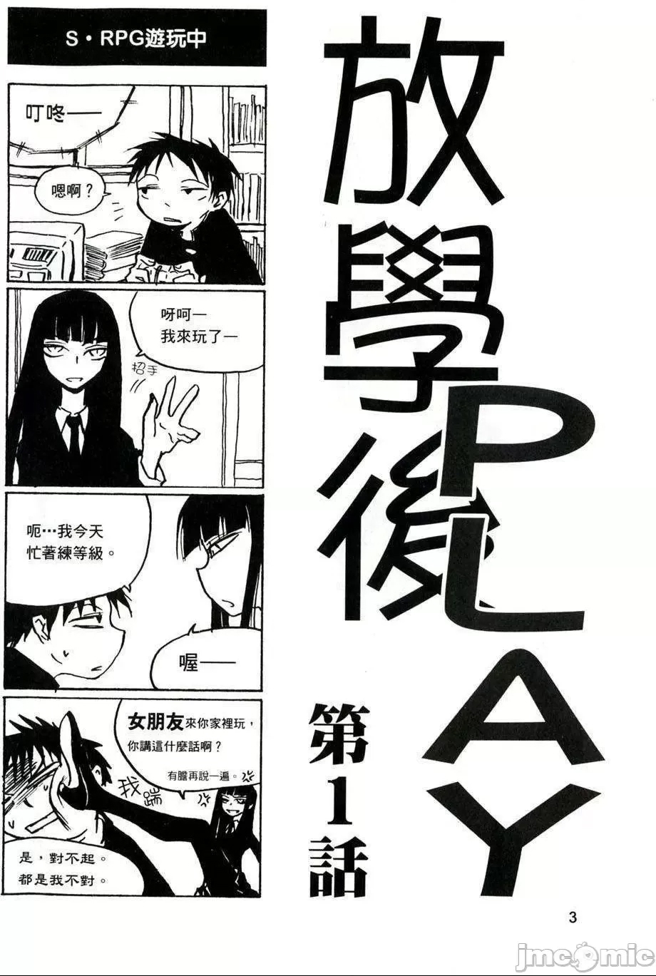 第 4 页