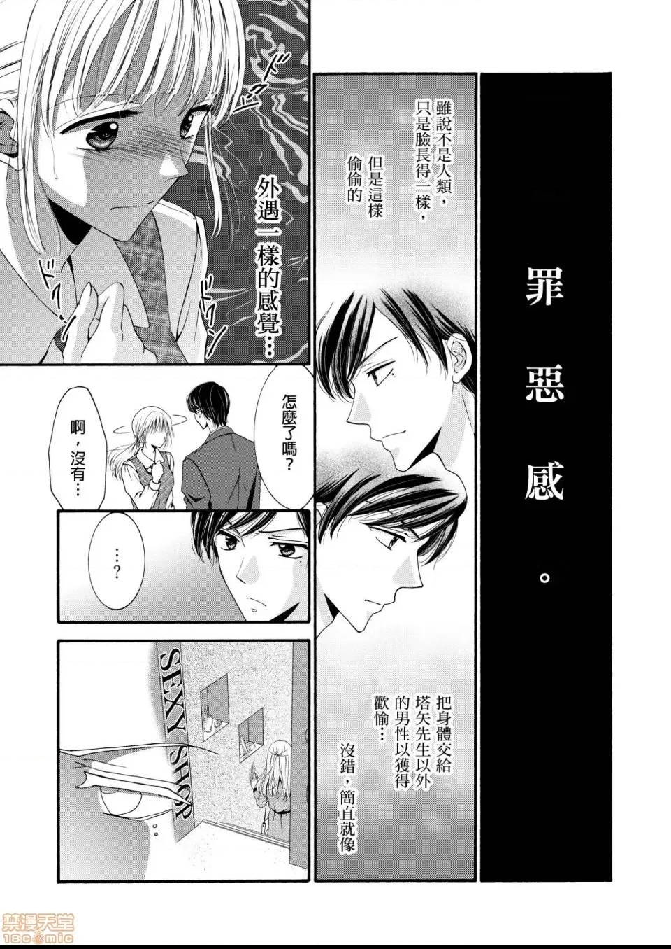 第 26 页