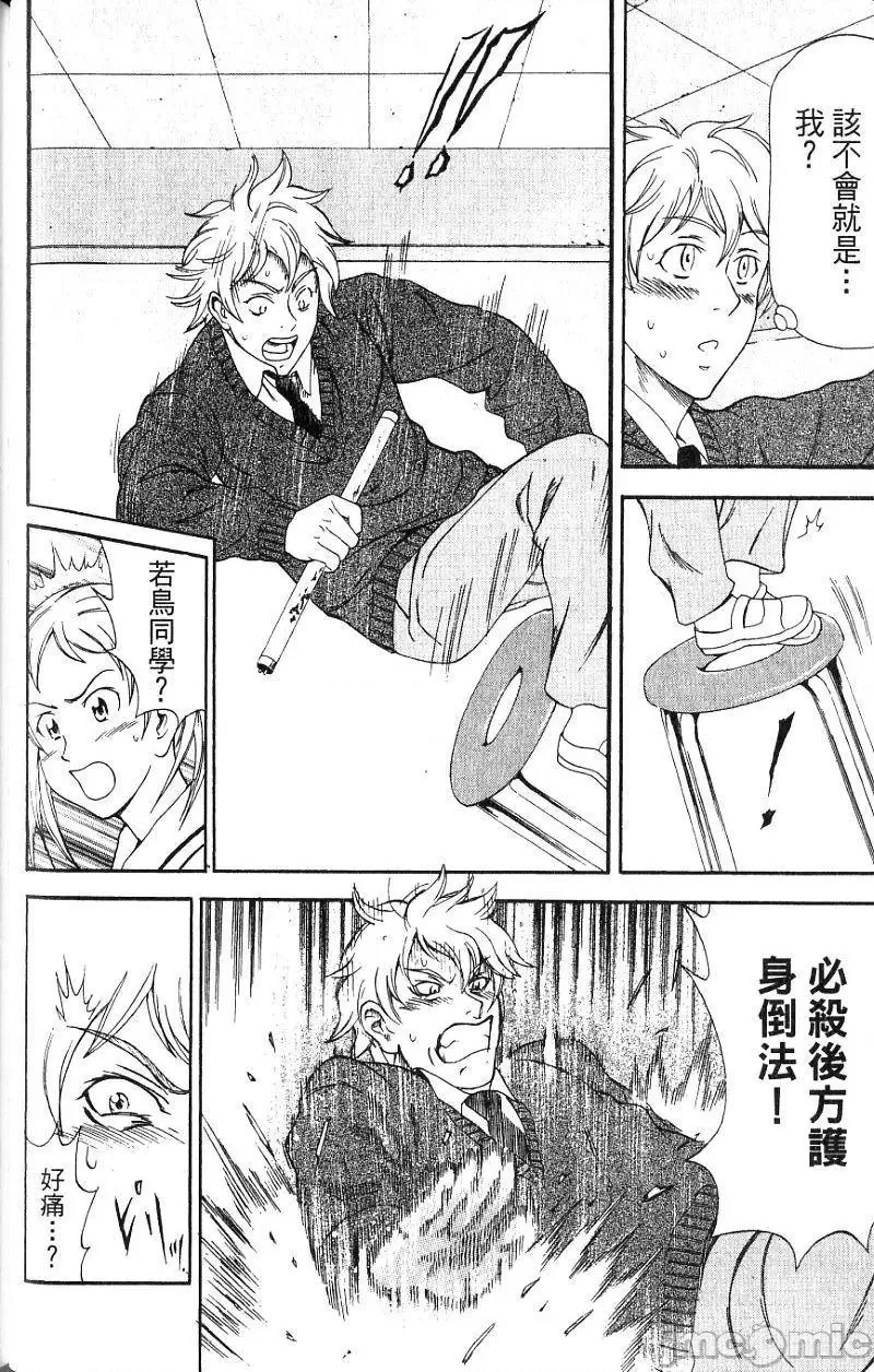 第 125 页