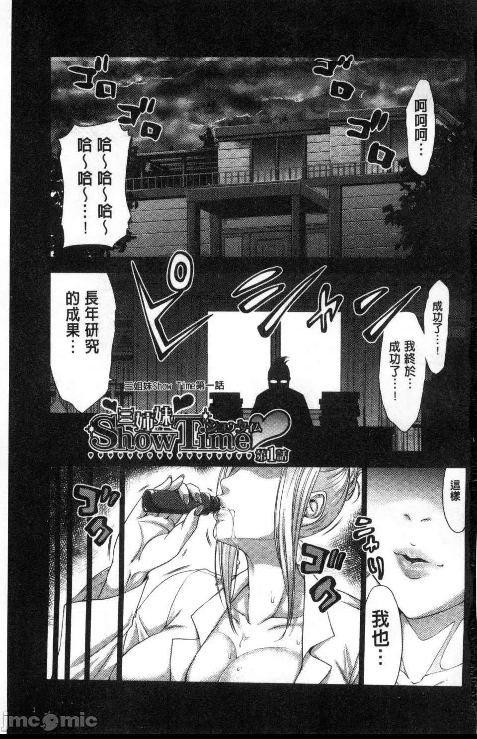 第 3 页