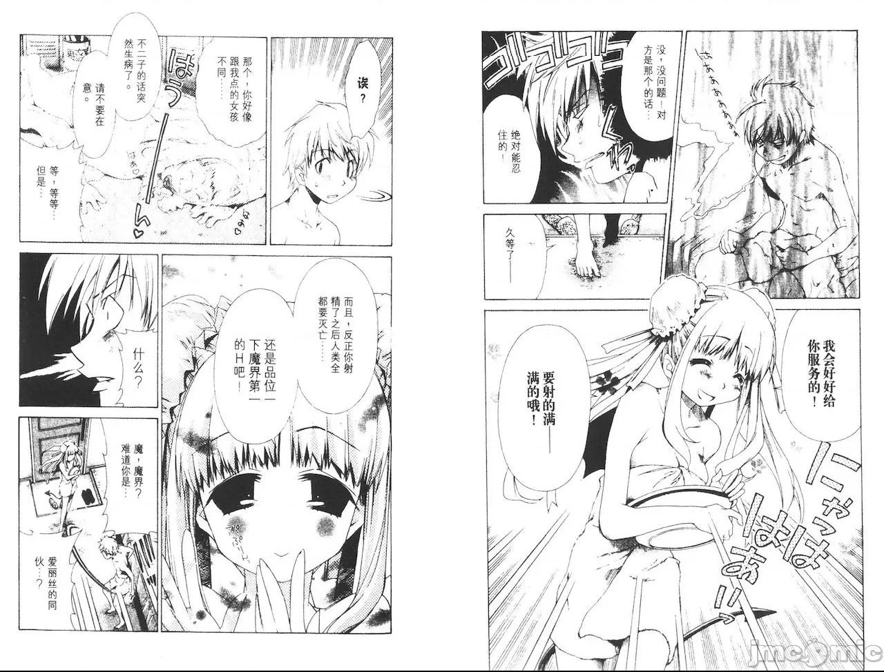 第 55 页