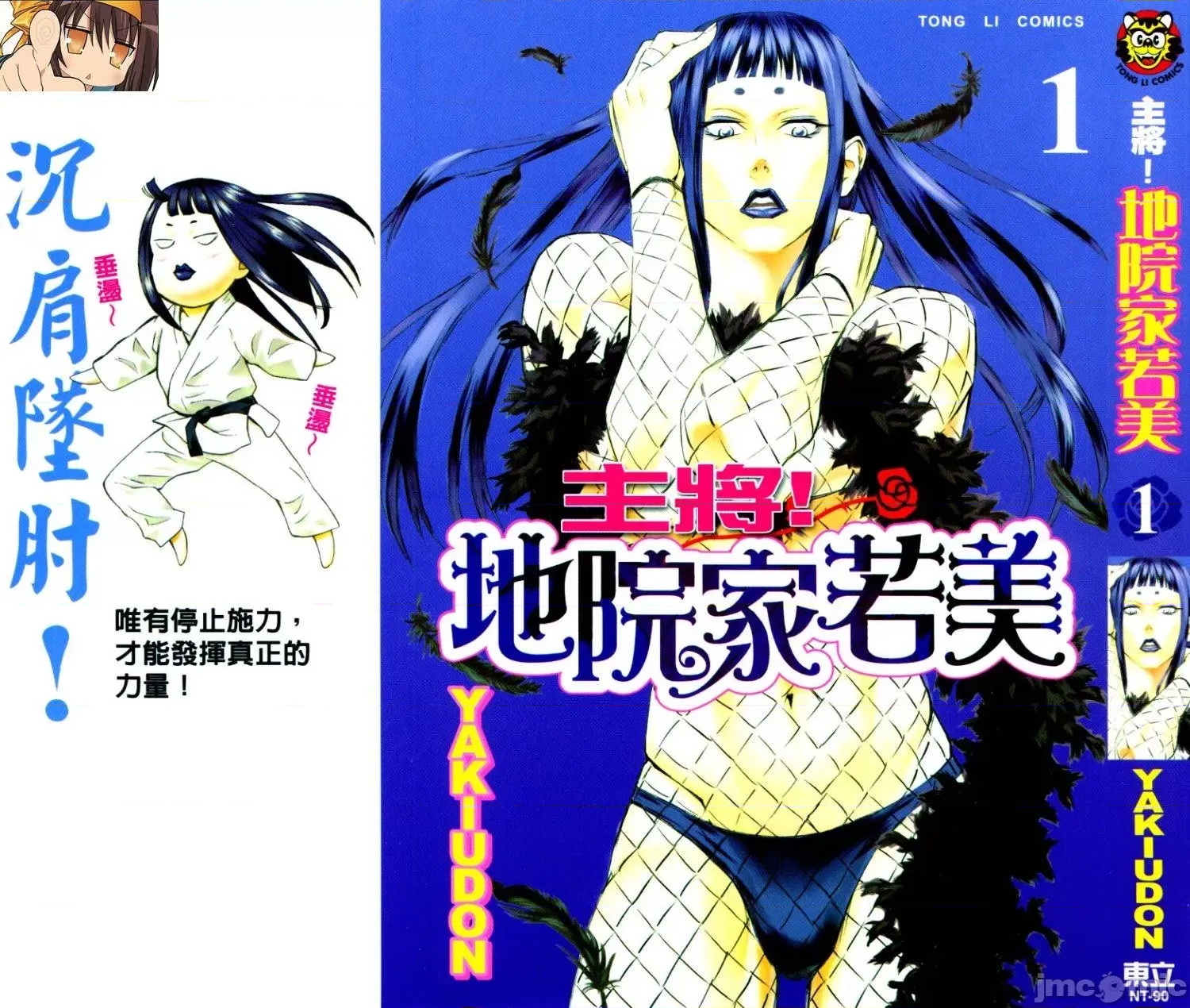 第 1 页