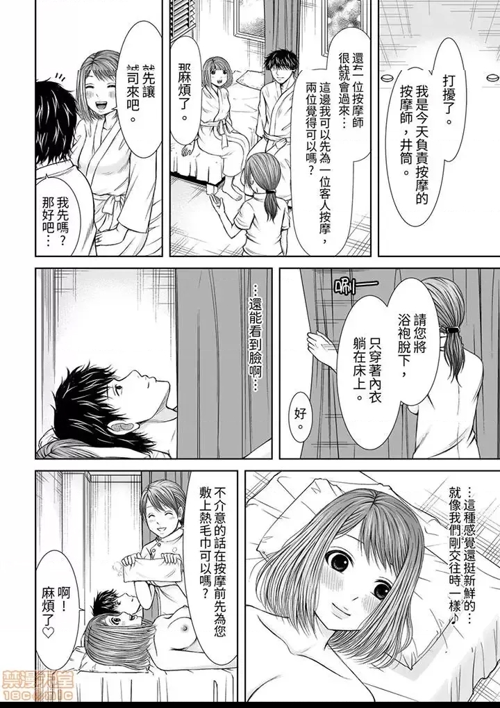 第 85 页