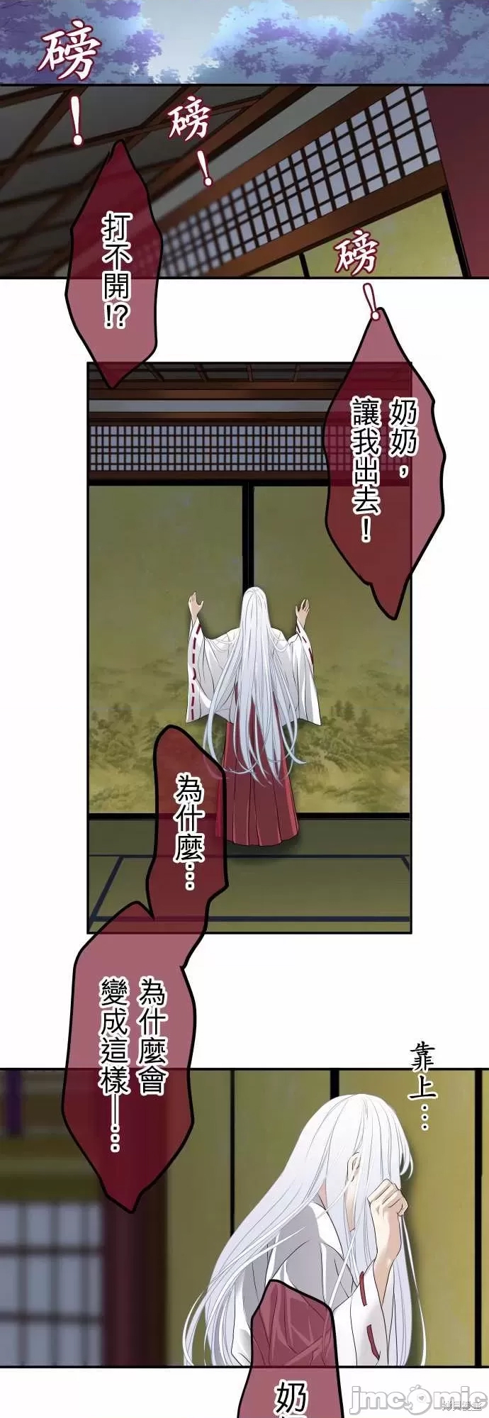 第 29 页