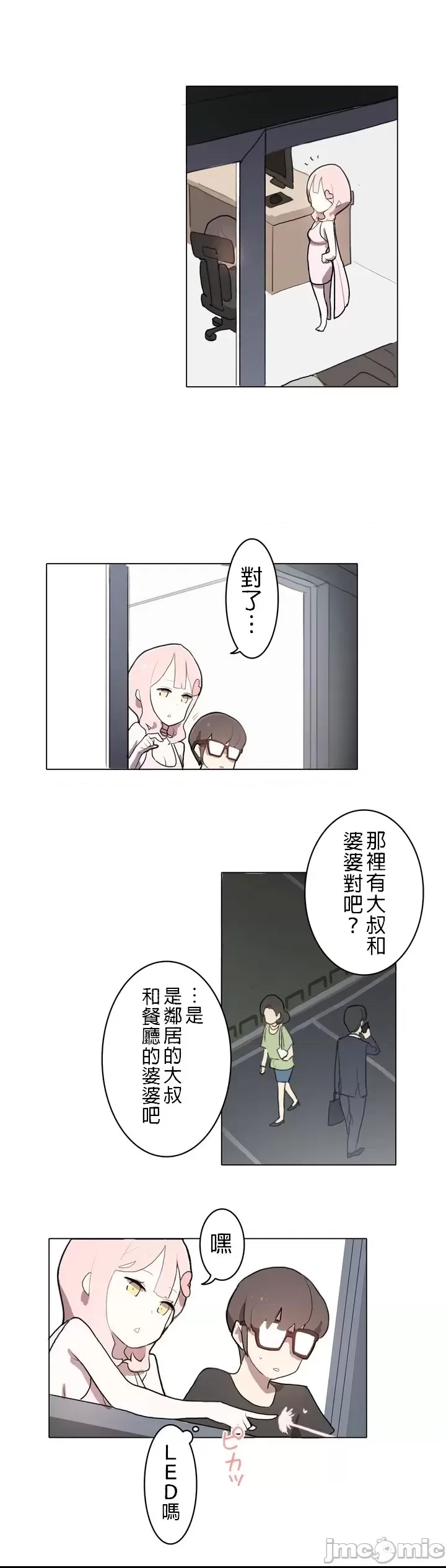 第 19 页
