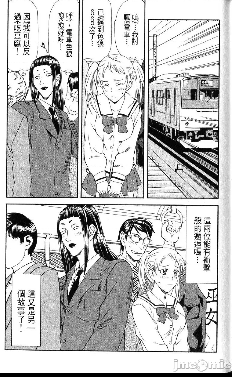 第 56 页