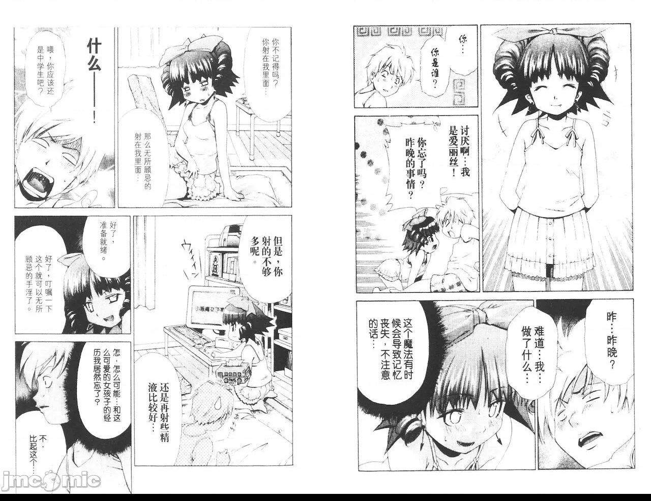 第 81 页