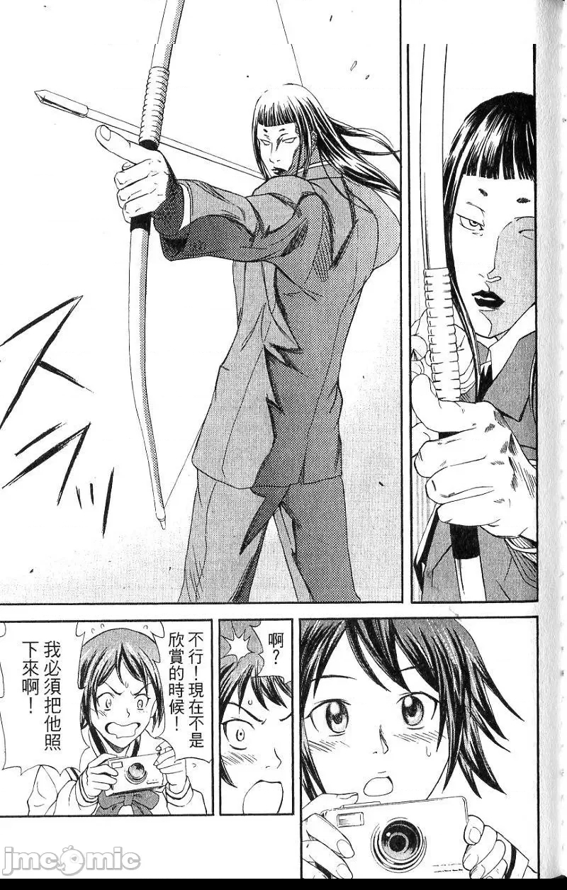 第 50 页