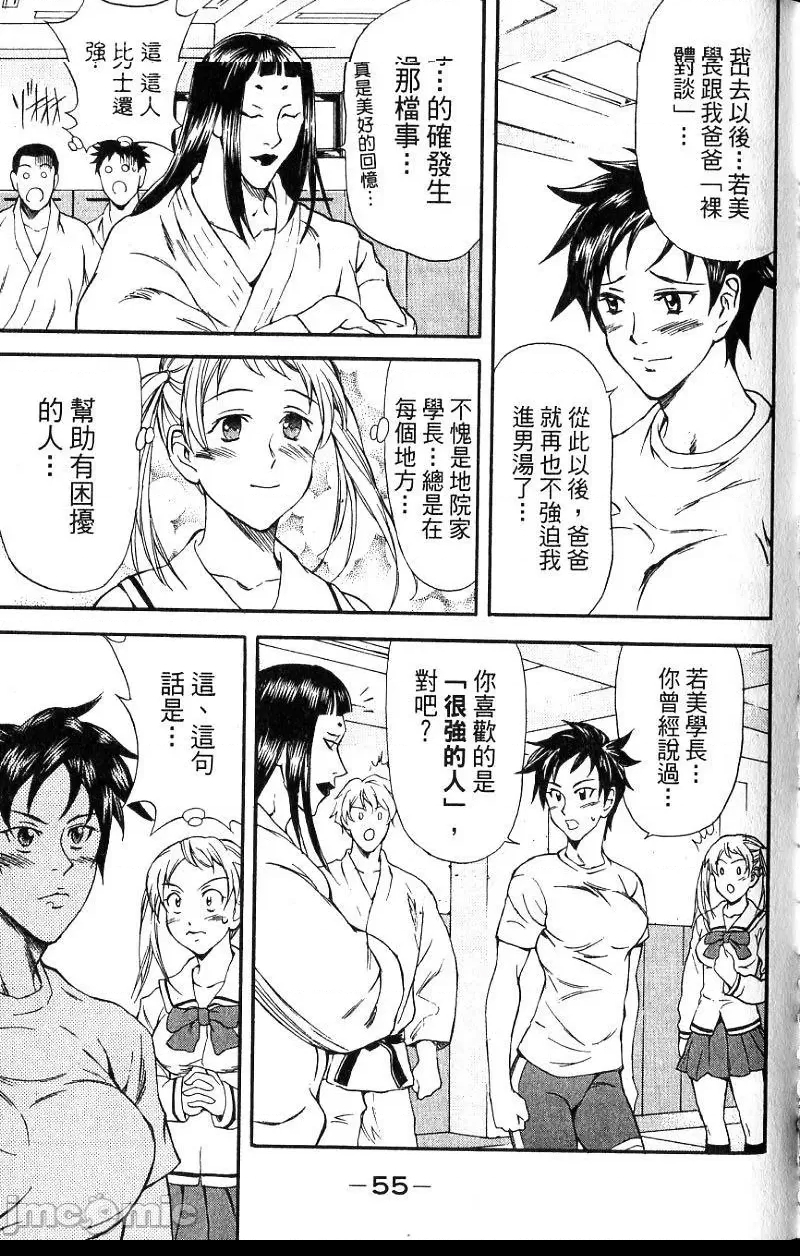 第 58 页