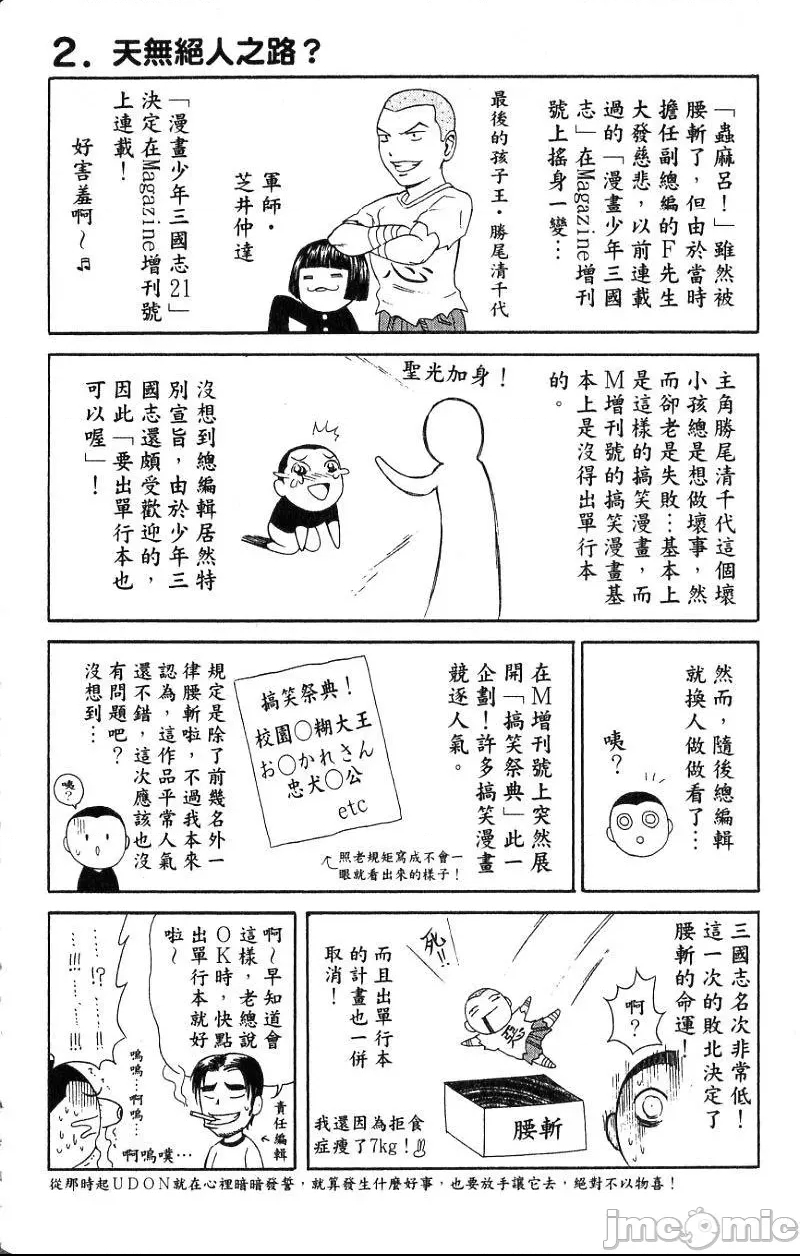 第 95 页