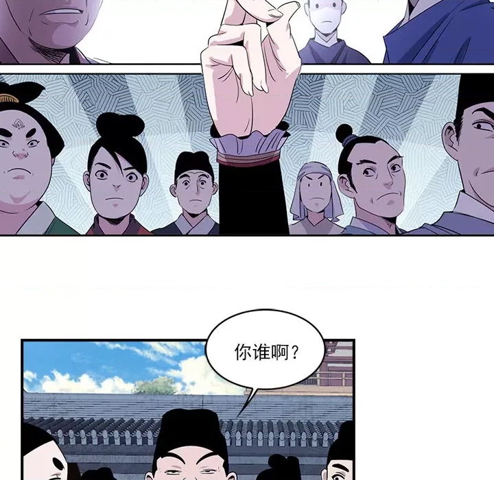 第 56 页