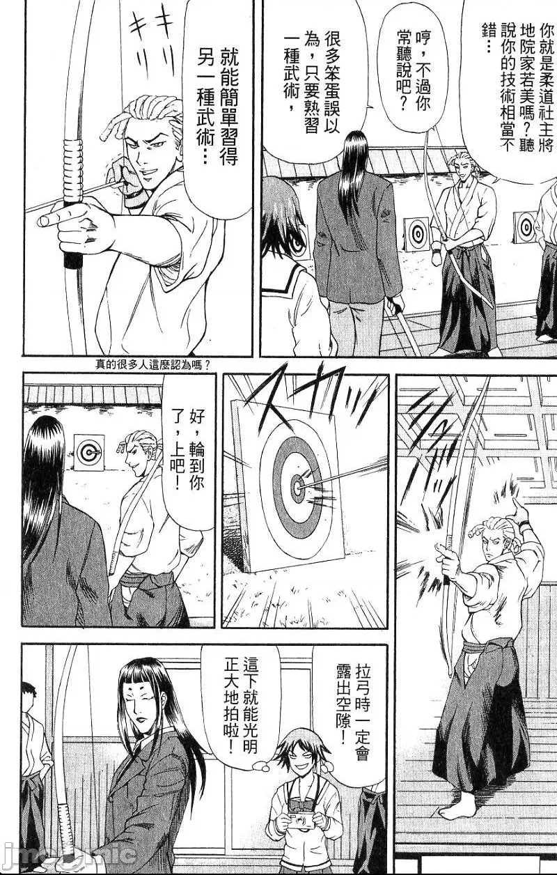 第 49 页