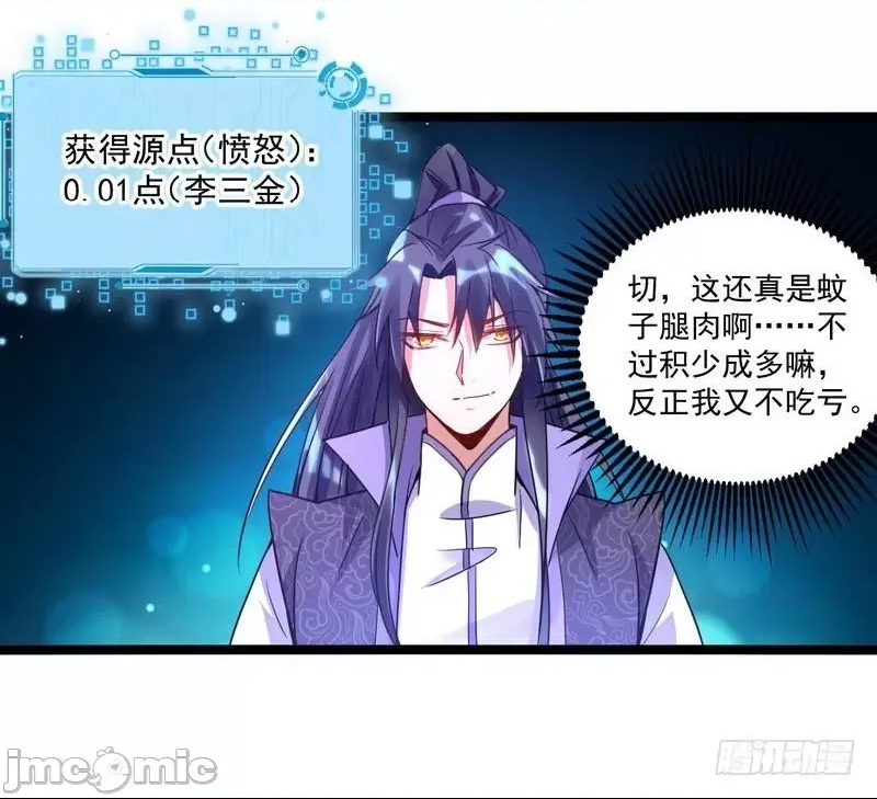 第 107 页