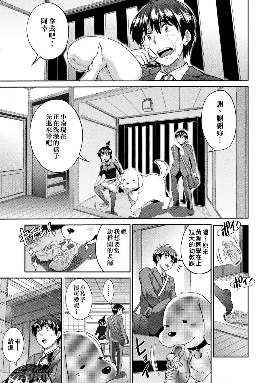 第 96 页