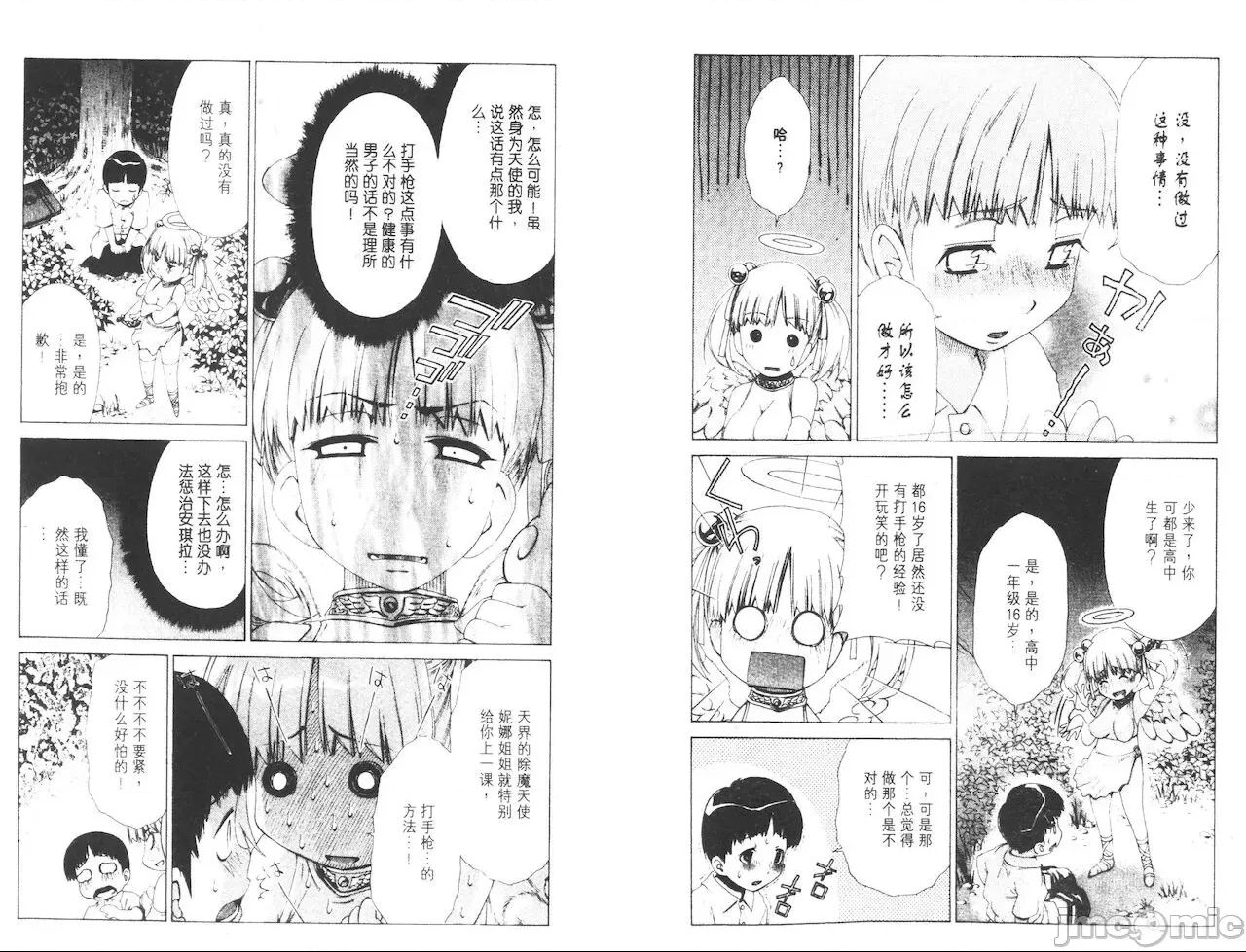 第 94 页