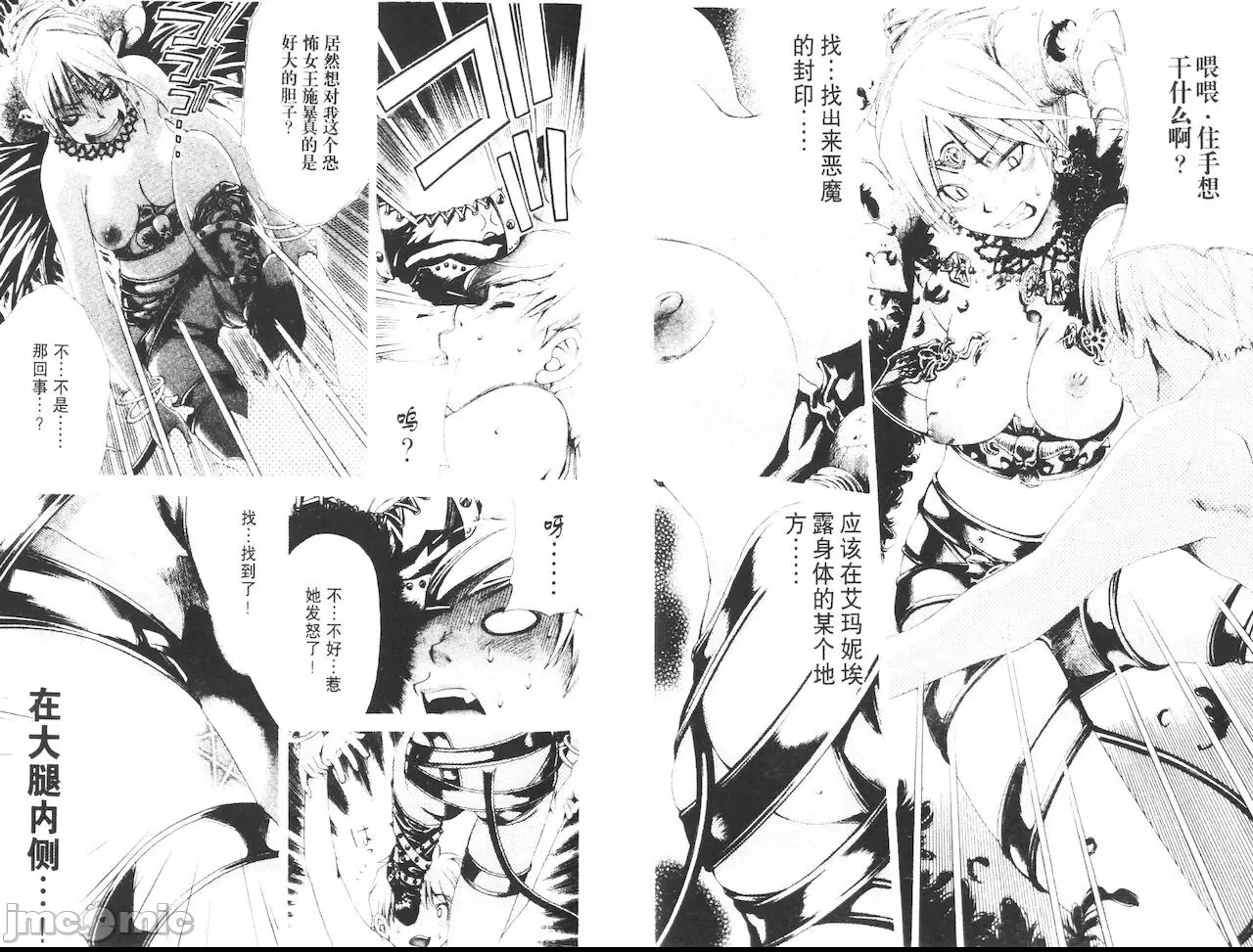 第 46 页