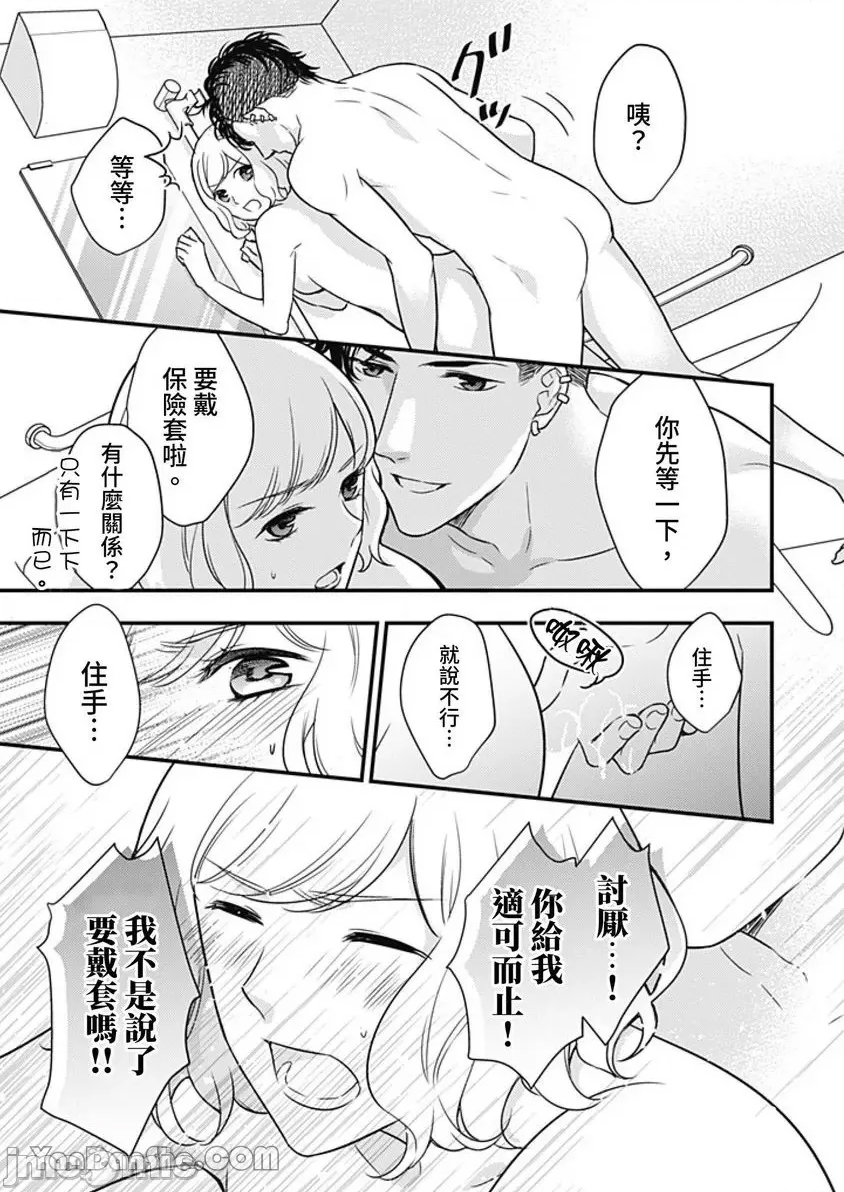 第 18 页