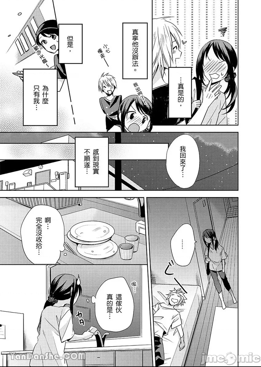 第 24 页