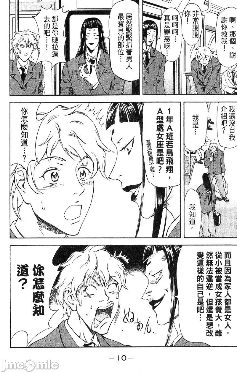 第 13 页