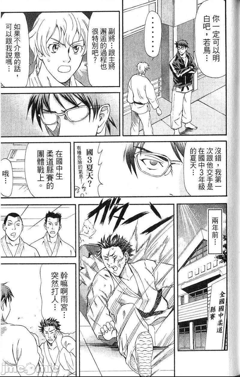 第 142 页