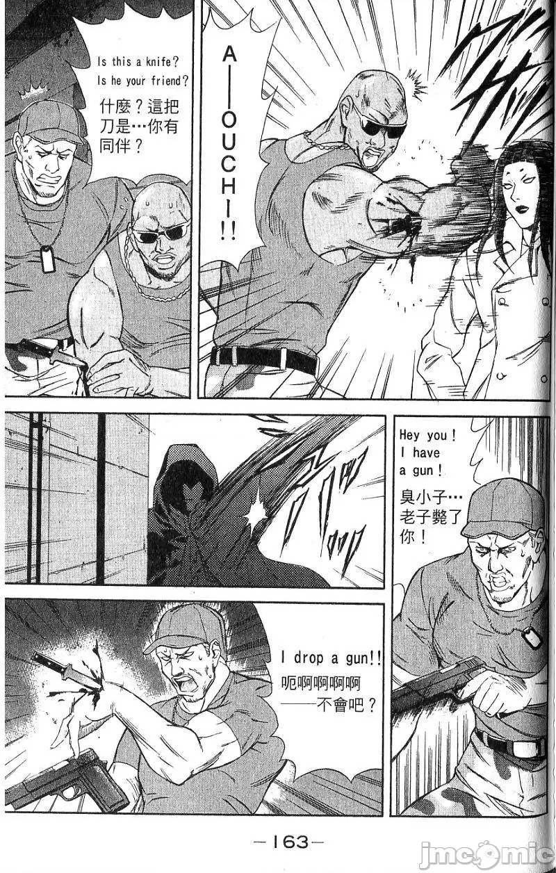 第 166 页