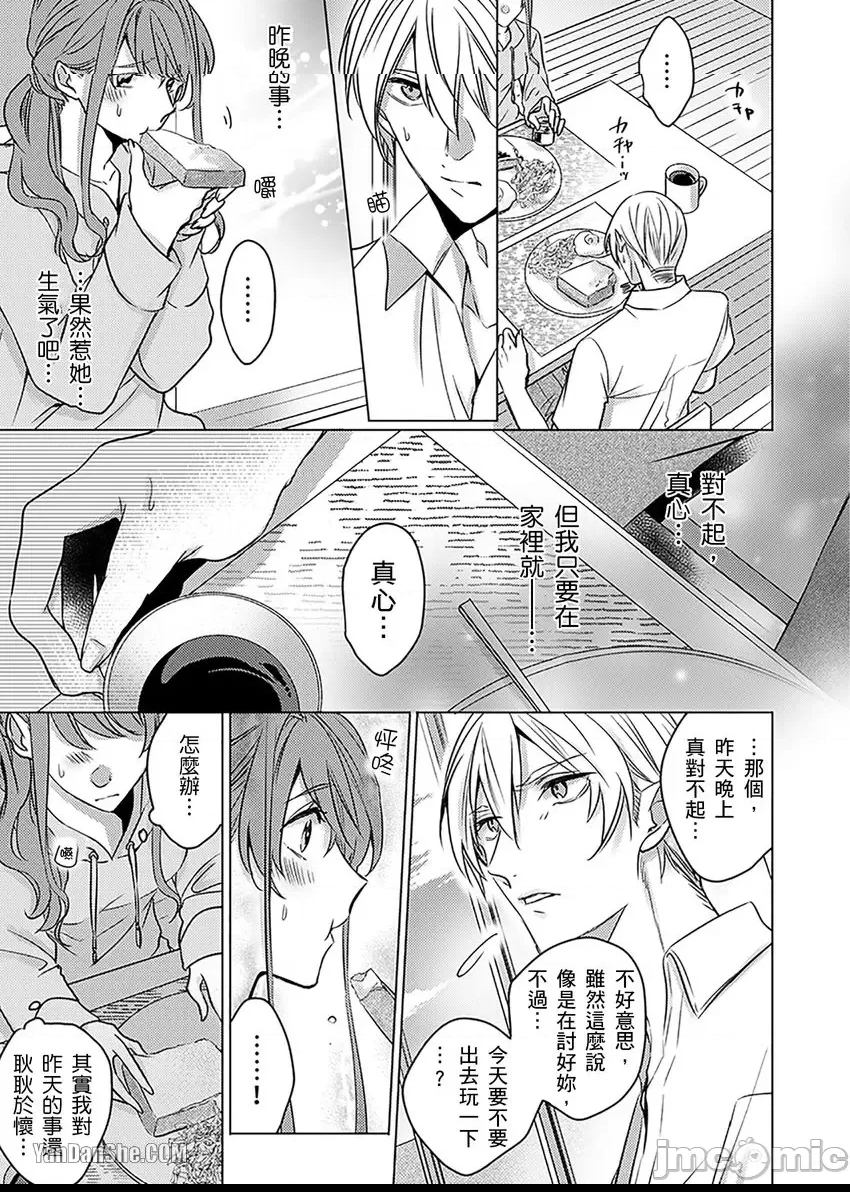 第 18 页