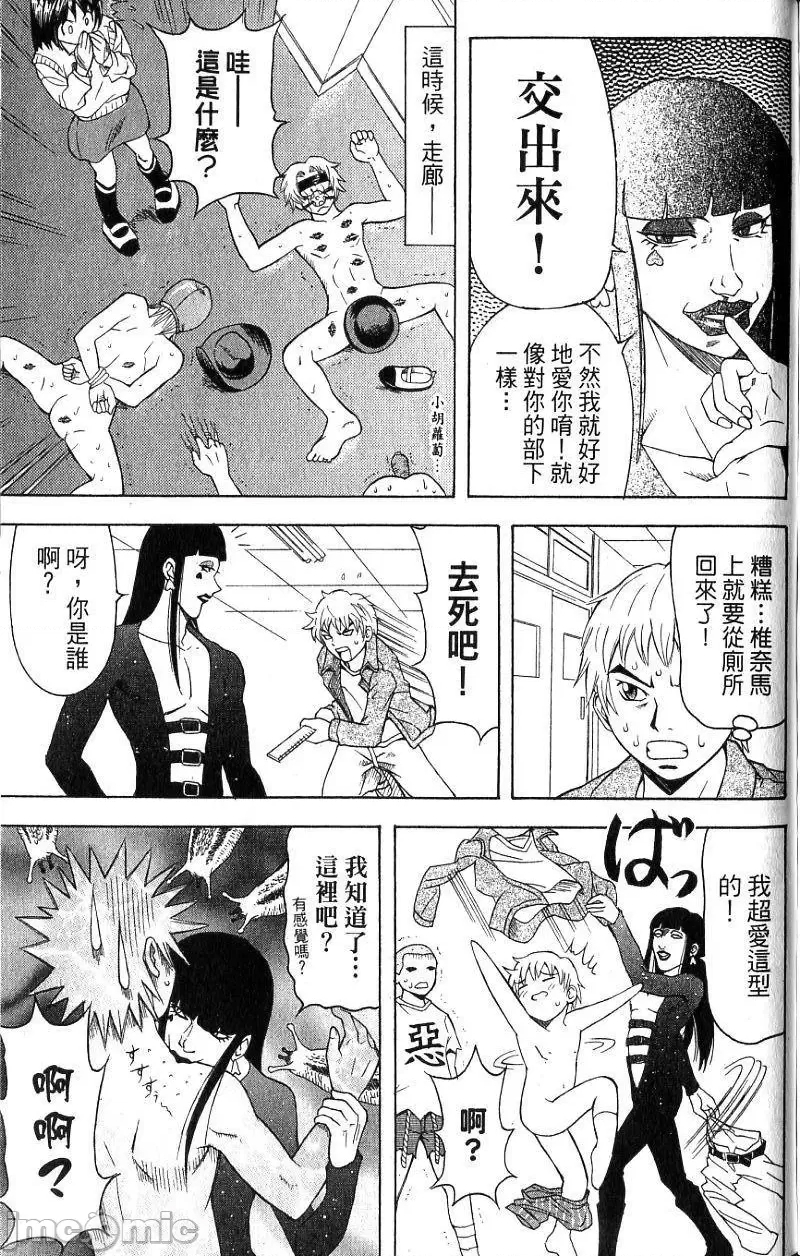 第 184 页