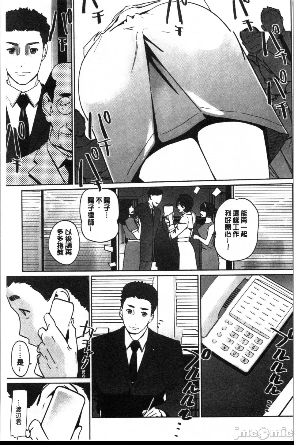 第 96 页