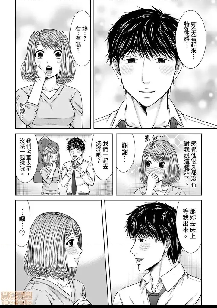 第 94 页