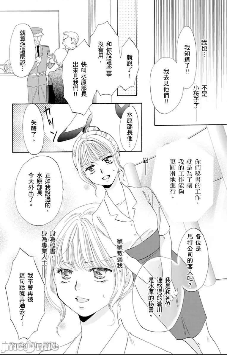 第 30 页