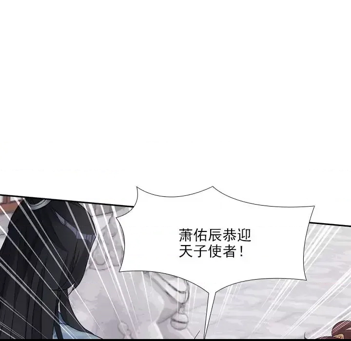 第 66 页