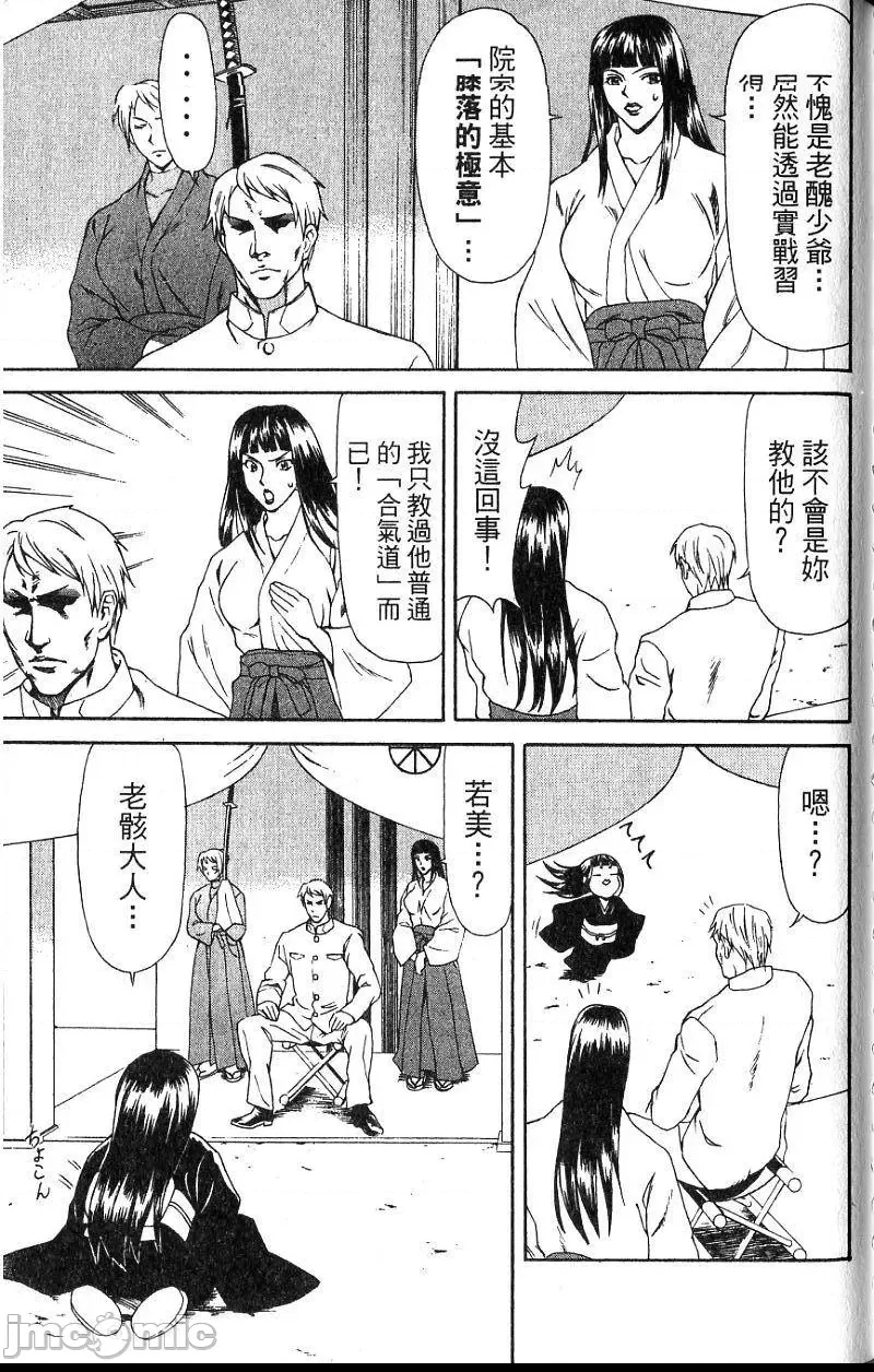 第 158 页