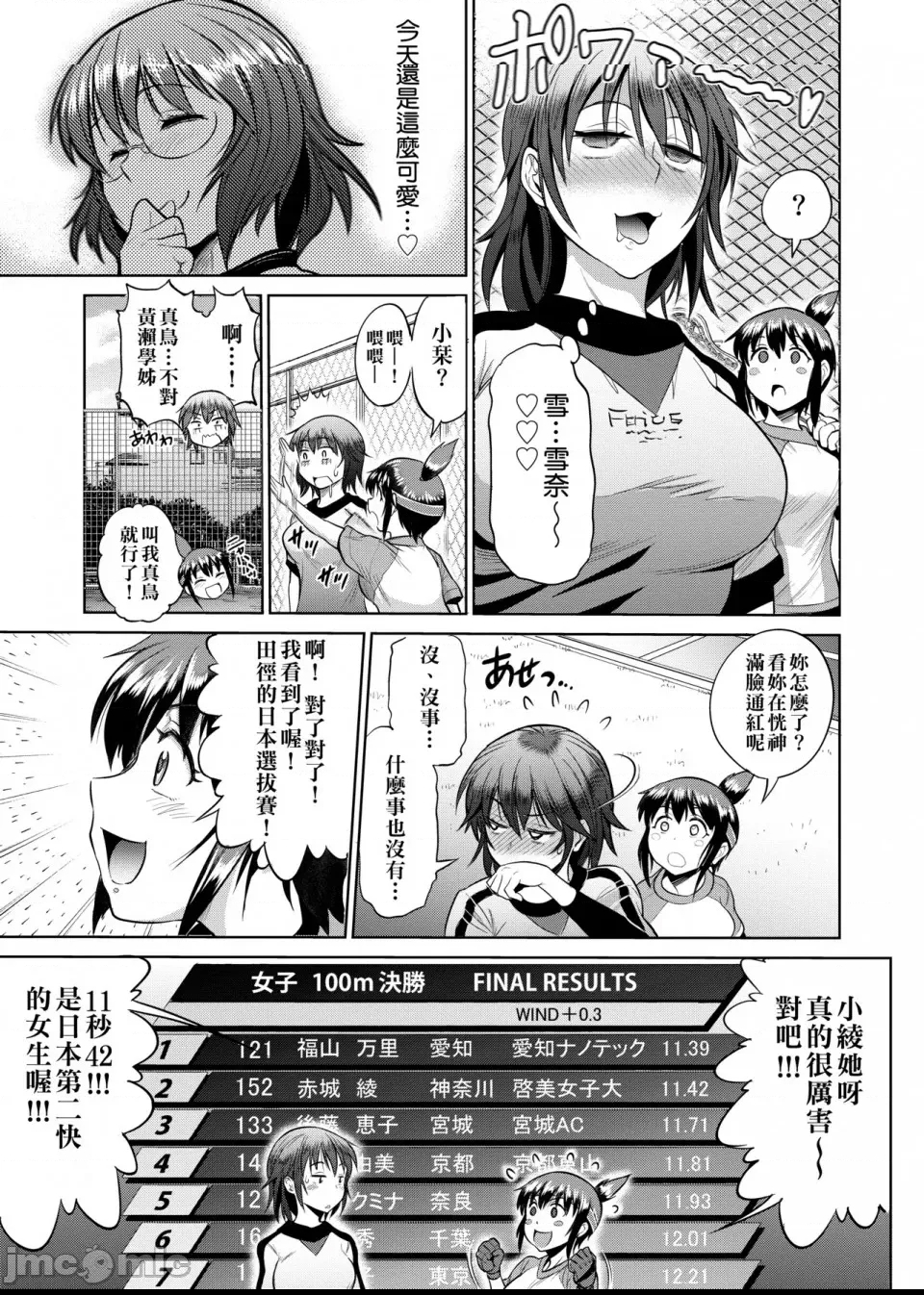 第 150 页