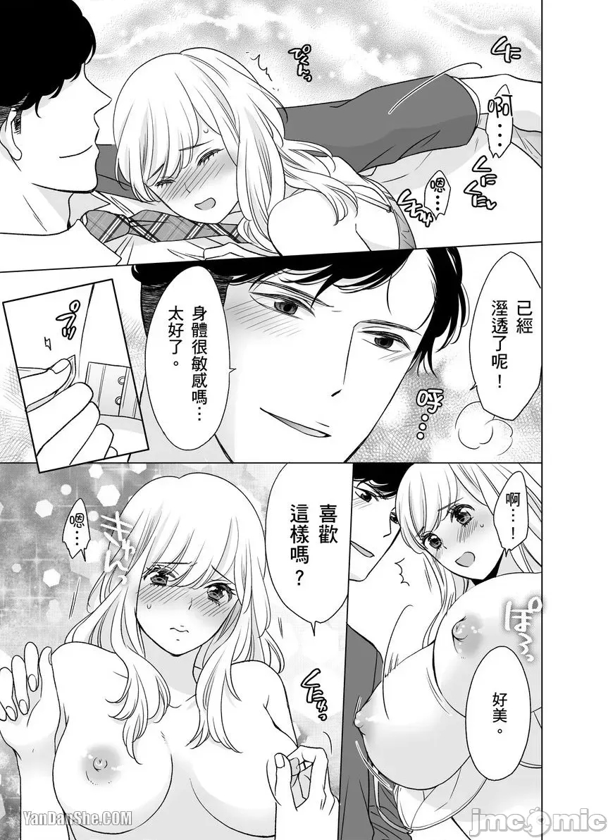 第 18 页