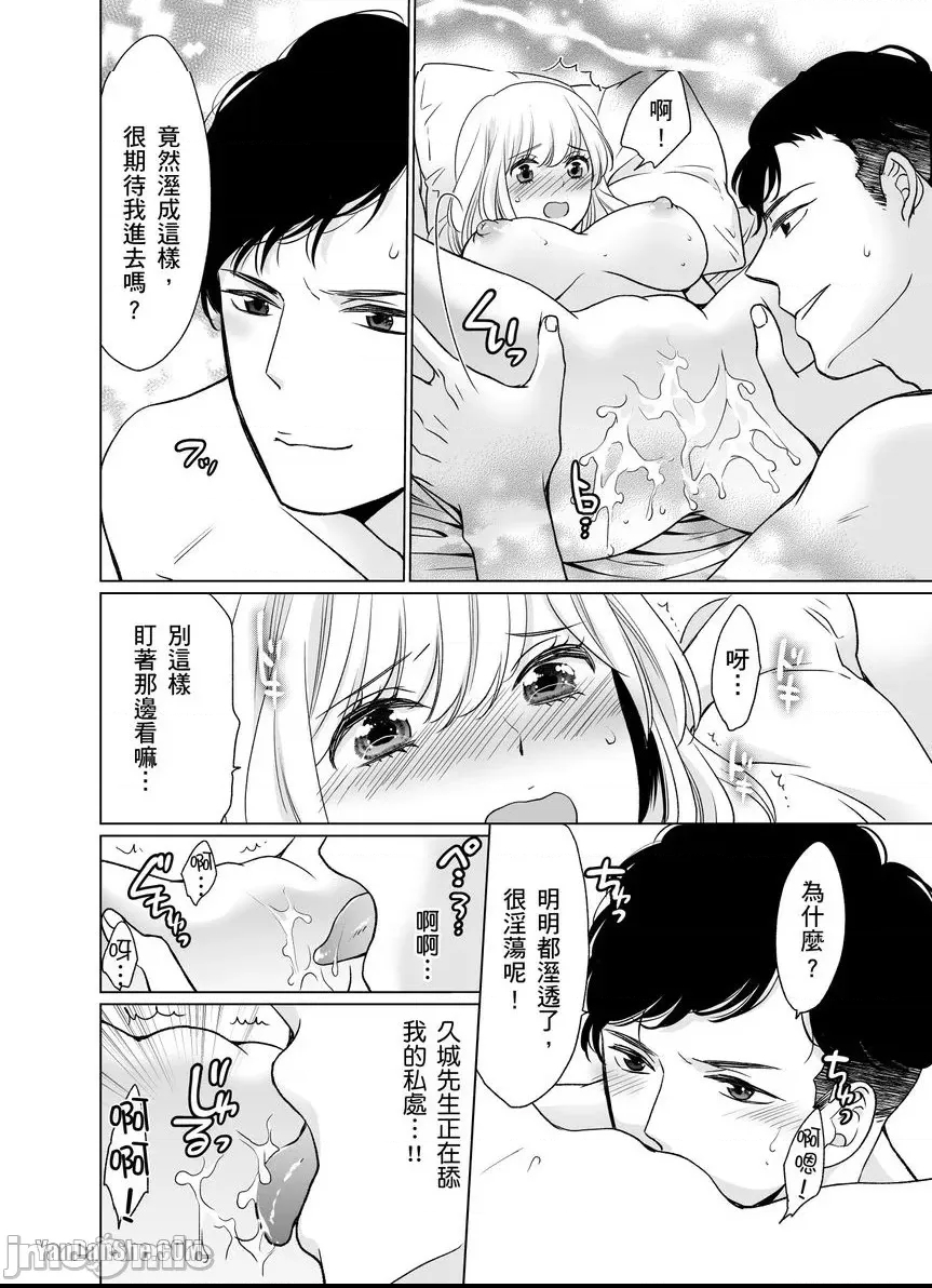 第 23 页