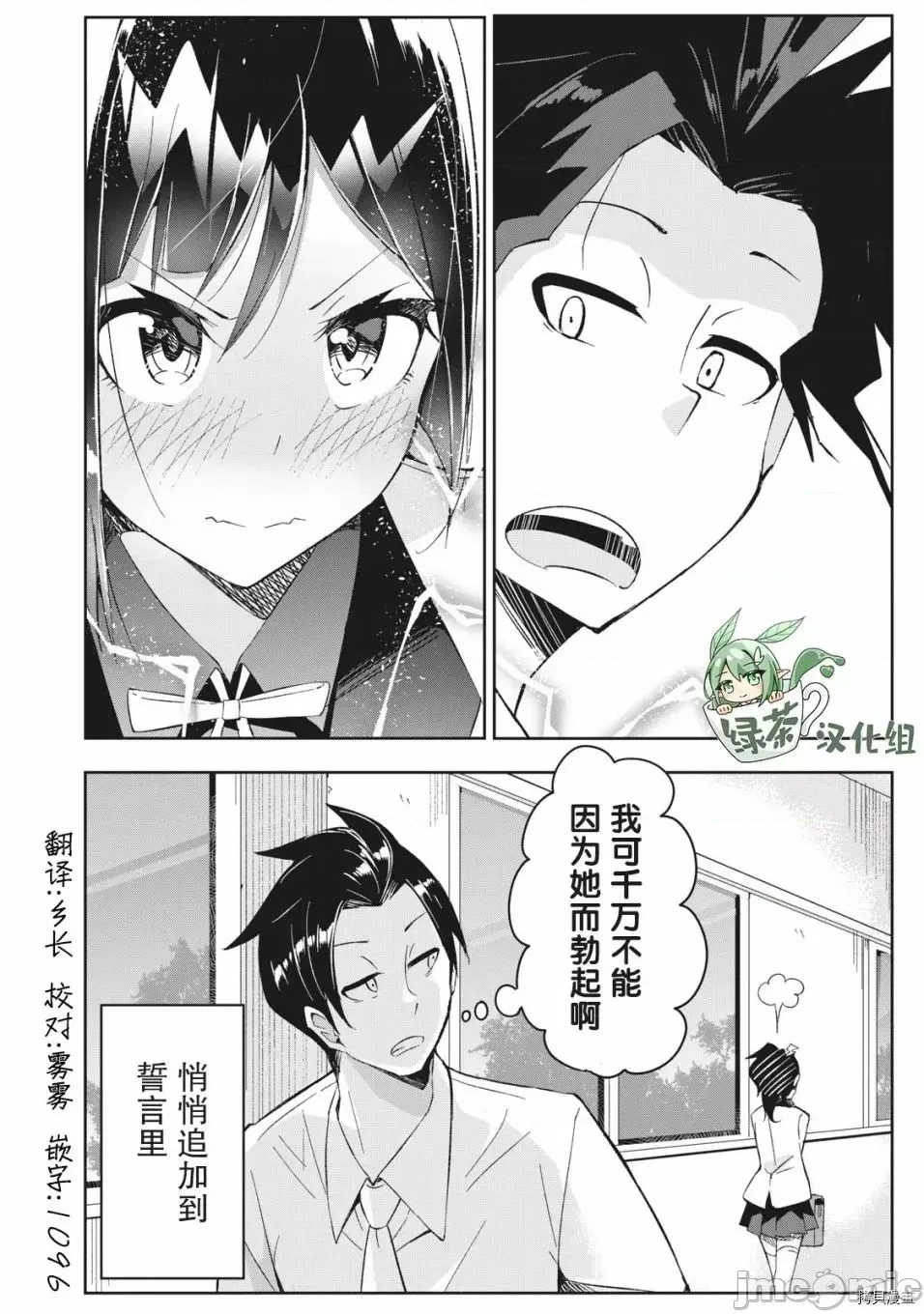 第 33 页
