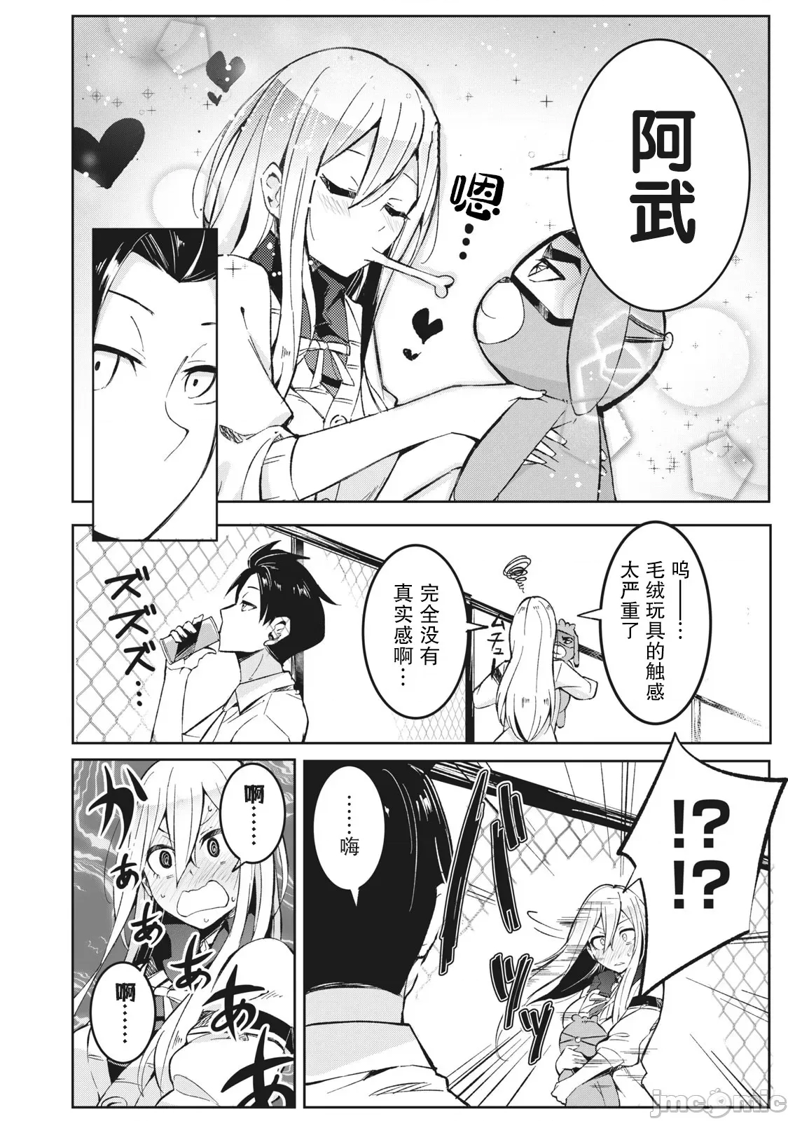 第 15 页