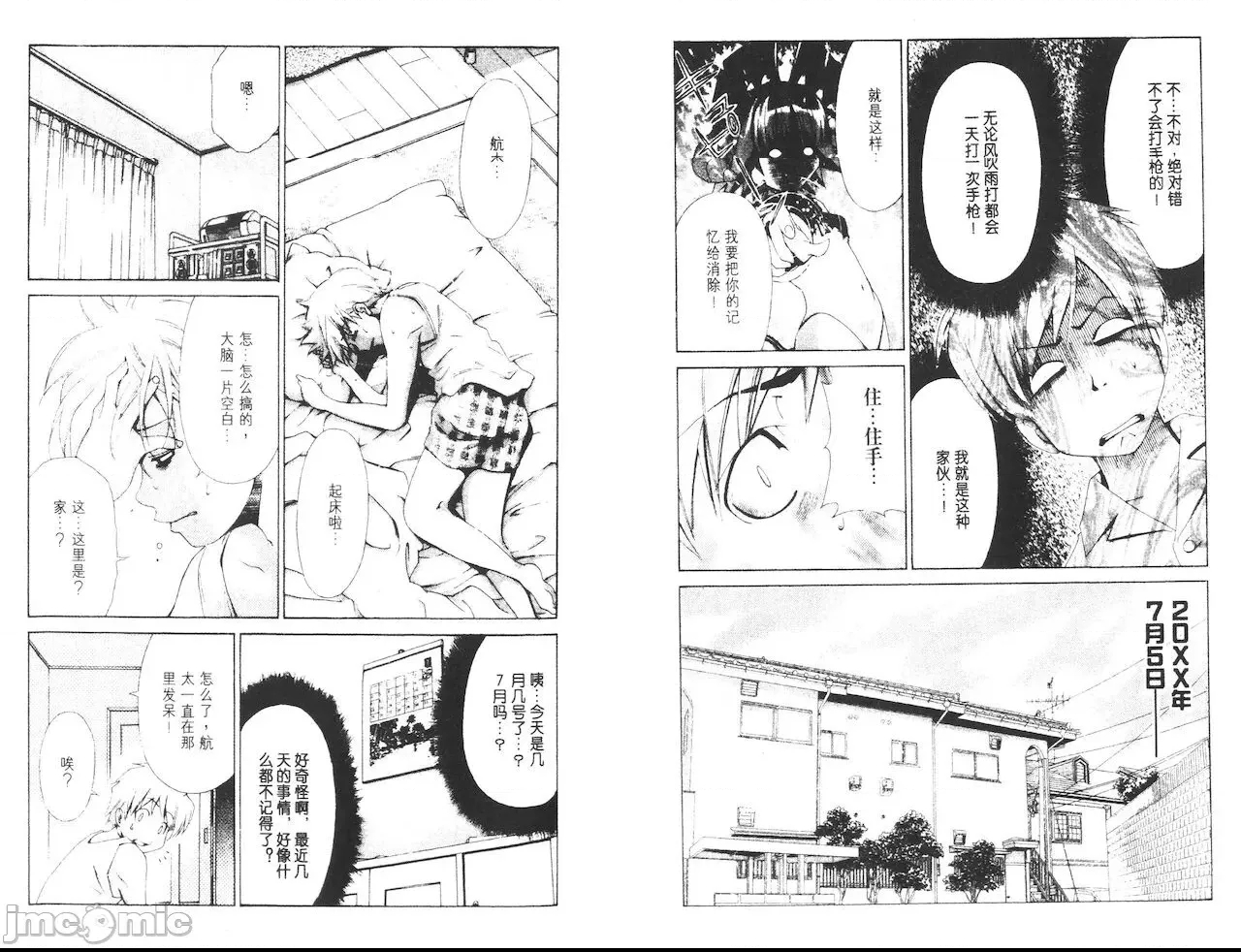 第 80 页