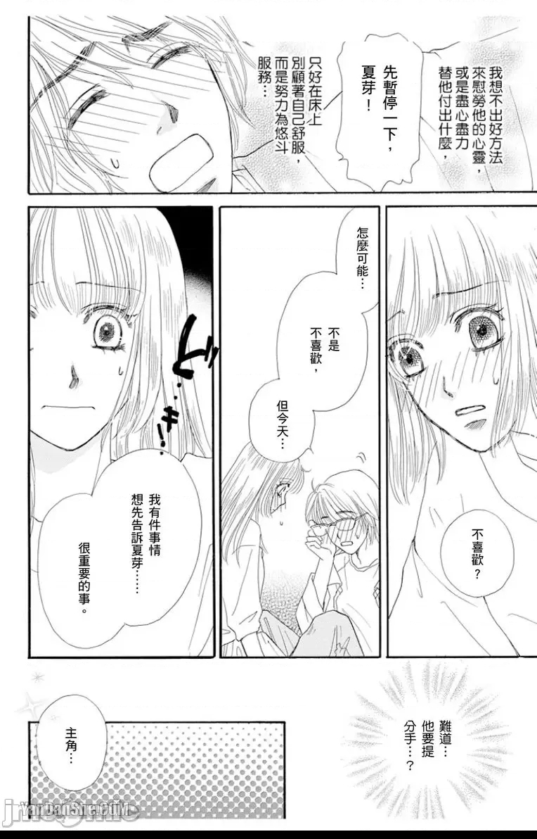 第 26 页