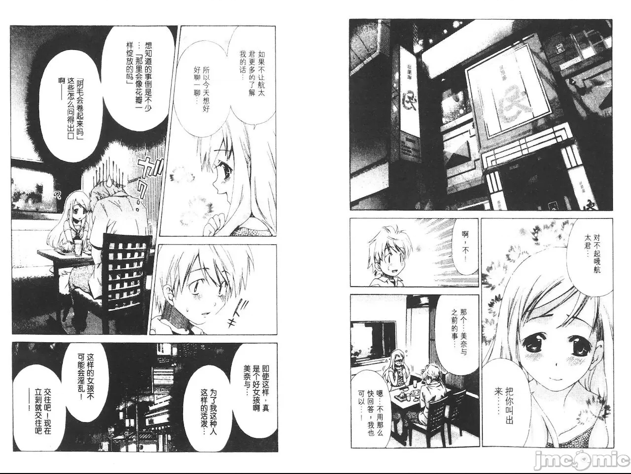 第 91 页