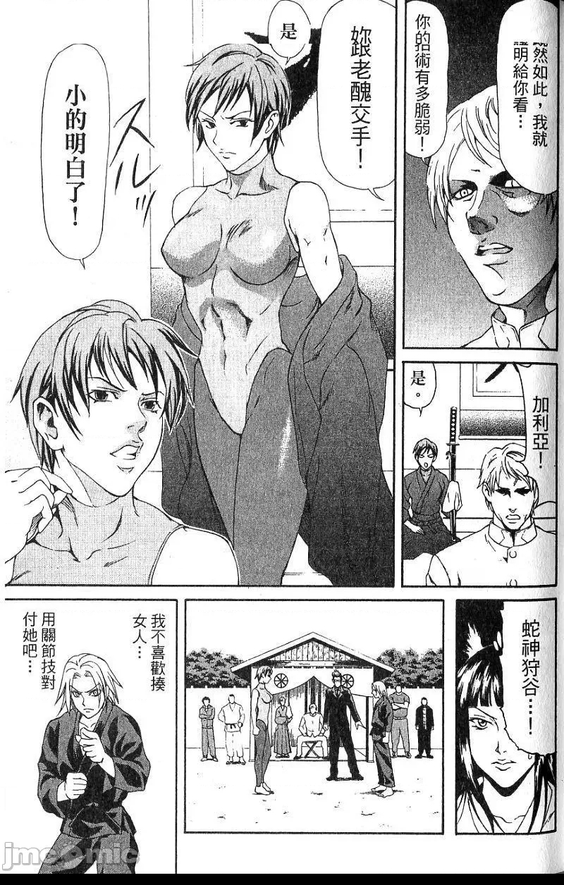 第 138 页